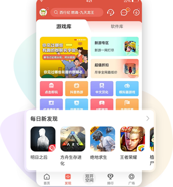 Ϸ()v4.8.4.1 ׿