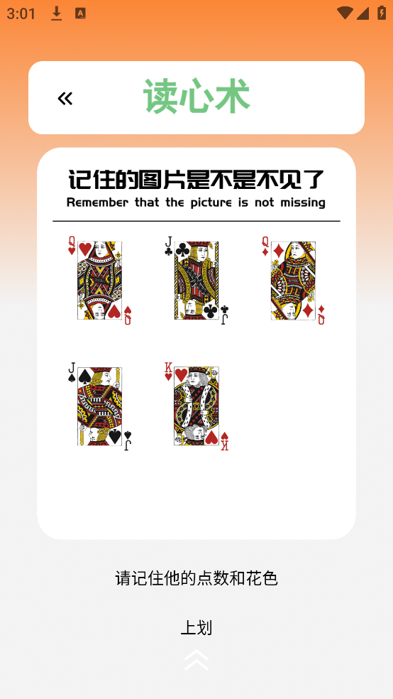 Stressv1.2 ֻ