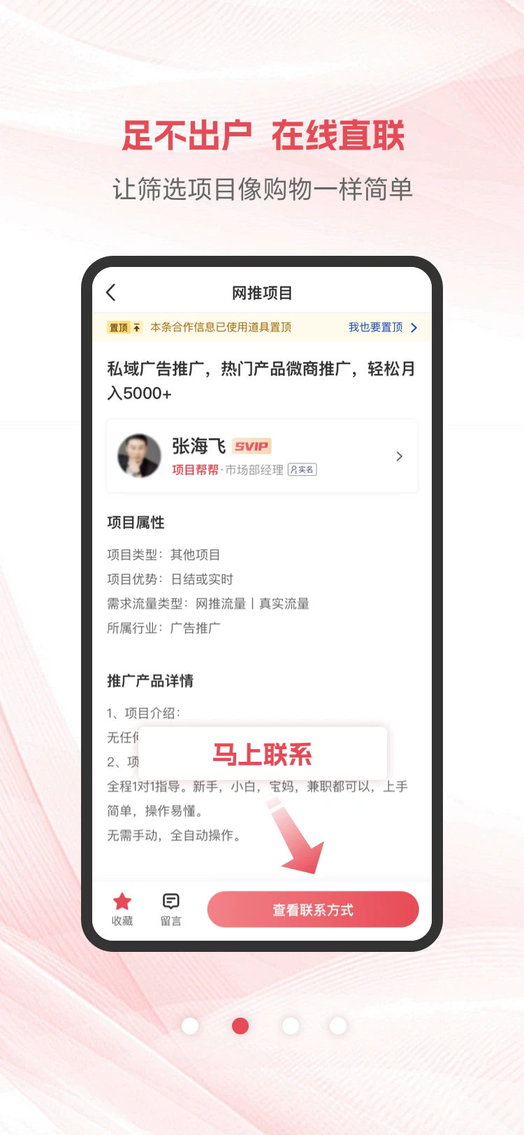 Ŀappv1.0.5 °