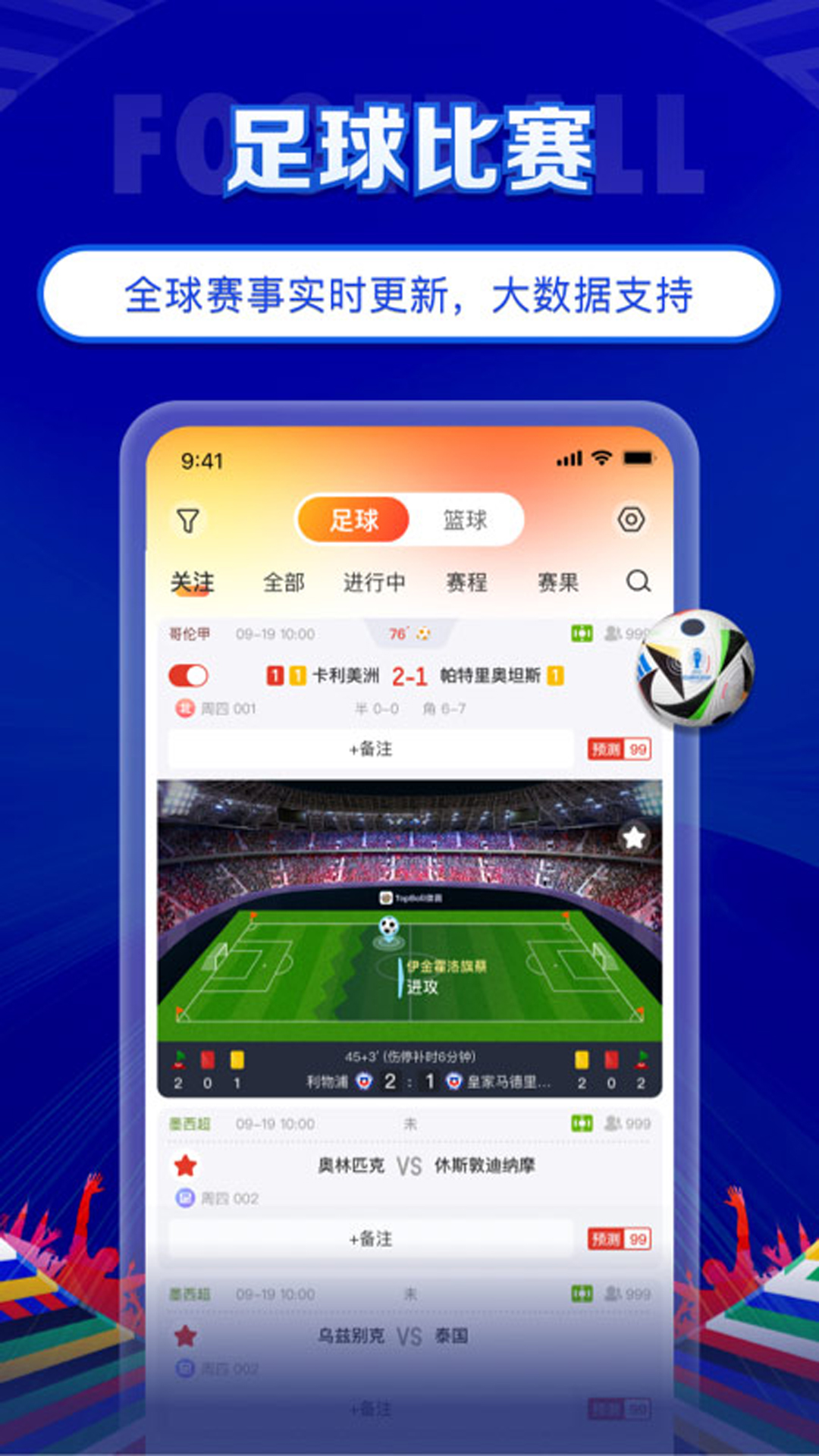 TopBall׿v3.7.0 ֻ