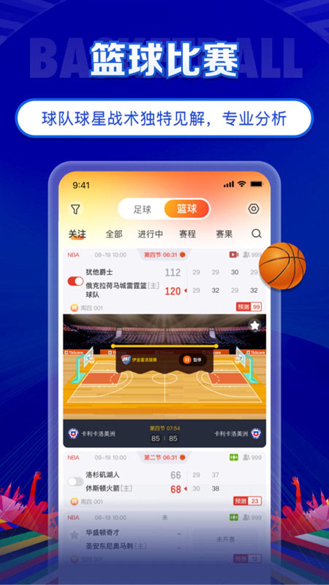 TopBall׿v3.7.0 ֻ