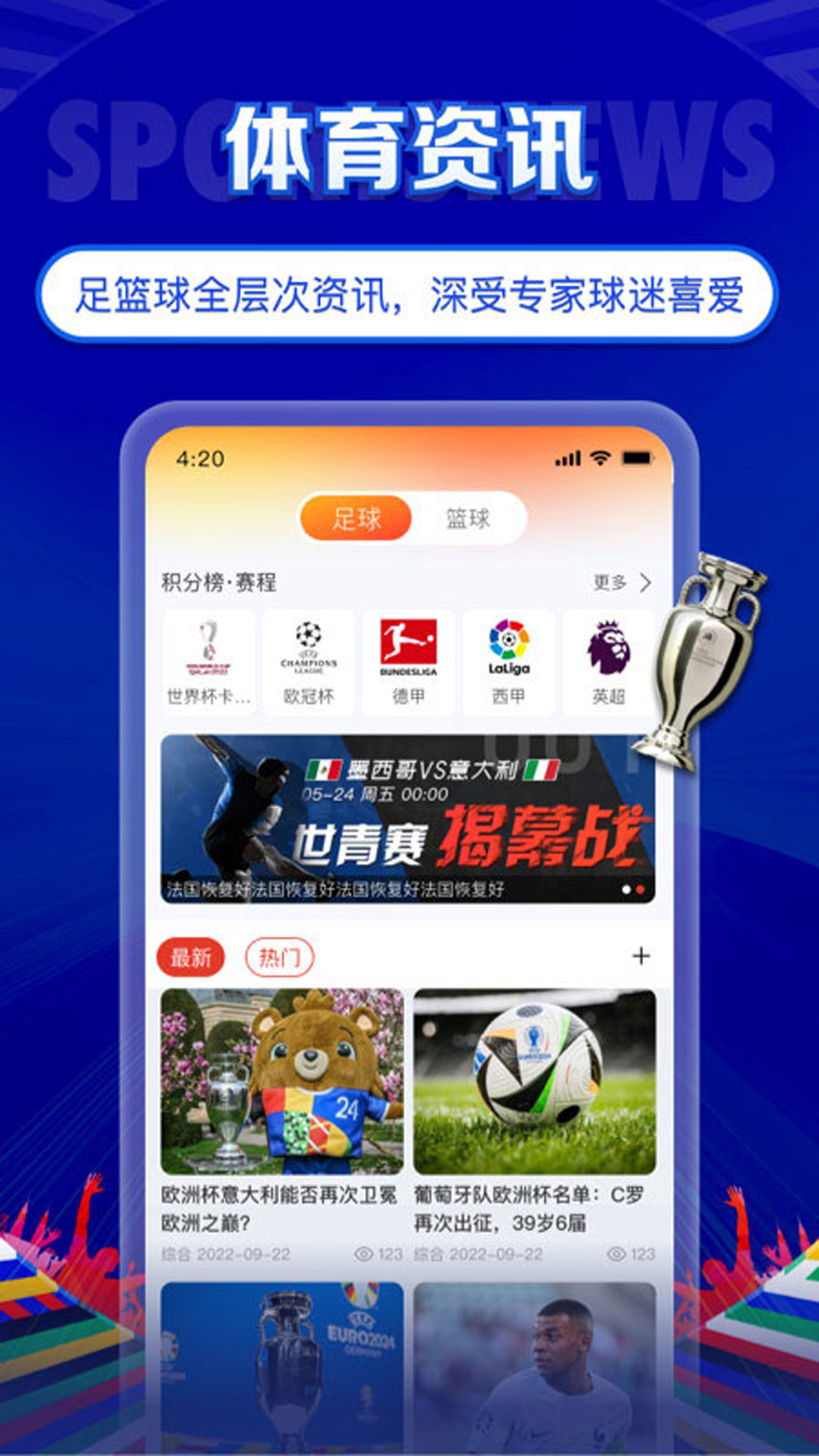 TopBall׿v3.7.0 ֻ