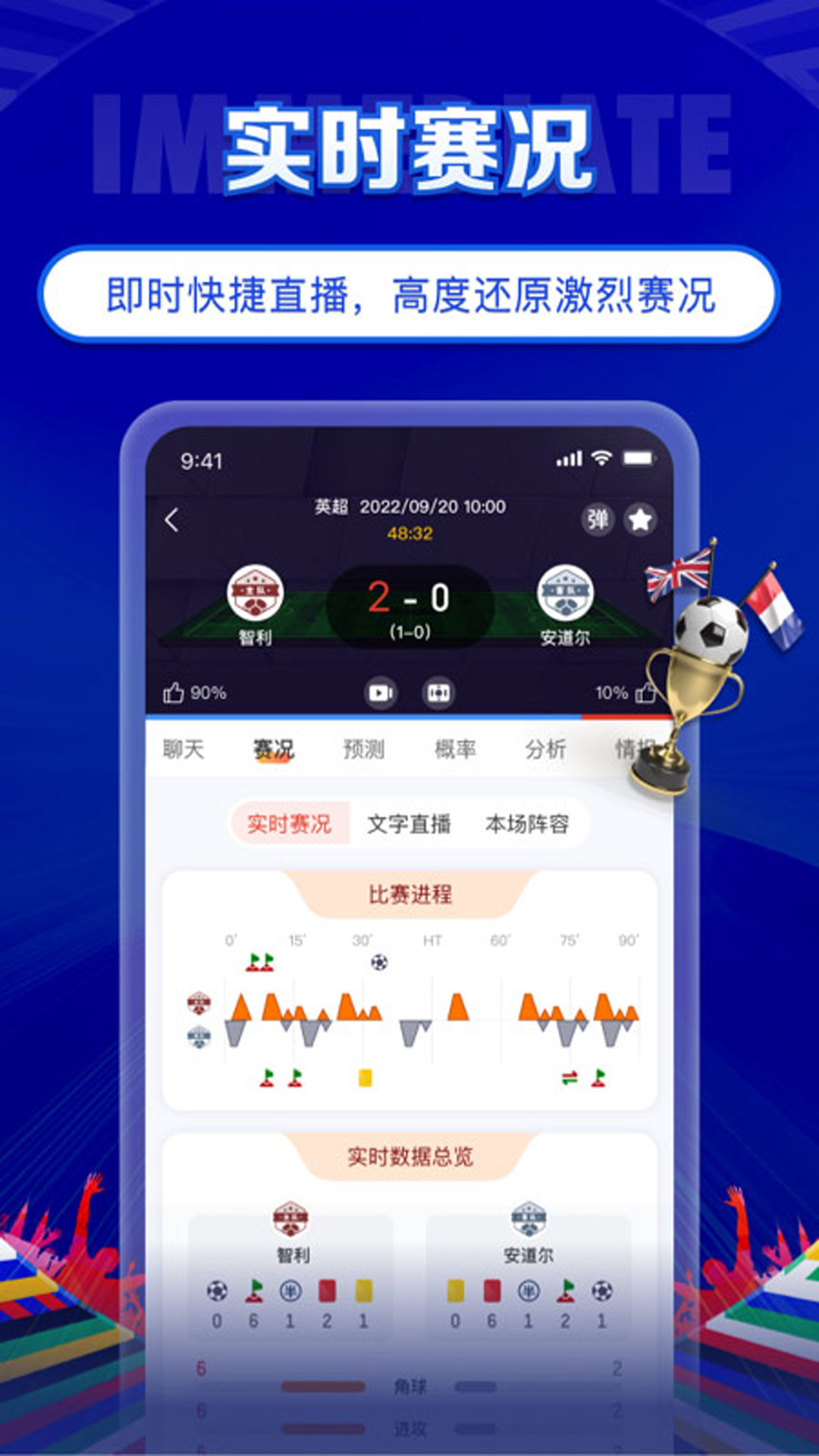 TopBall׿v3.7.0 ֻ