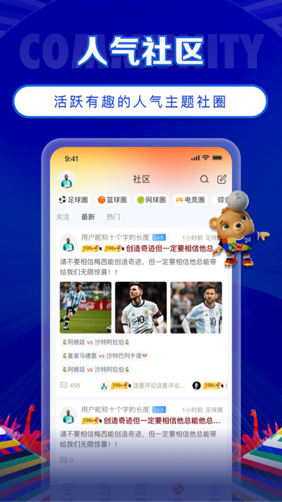 TopBall׿v3.7.0 ֻ