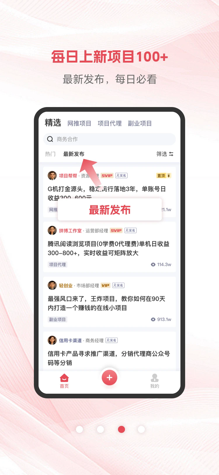 Ŀappv1.0.5 °