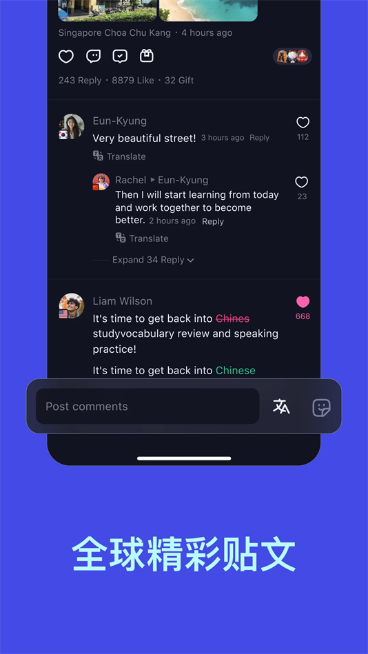 TalkInȫѧϰ罻v3.7.1 °