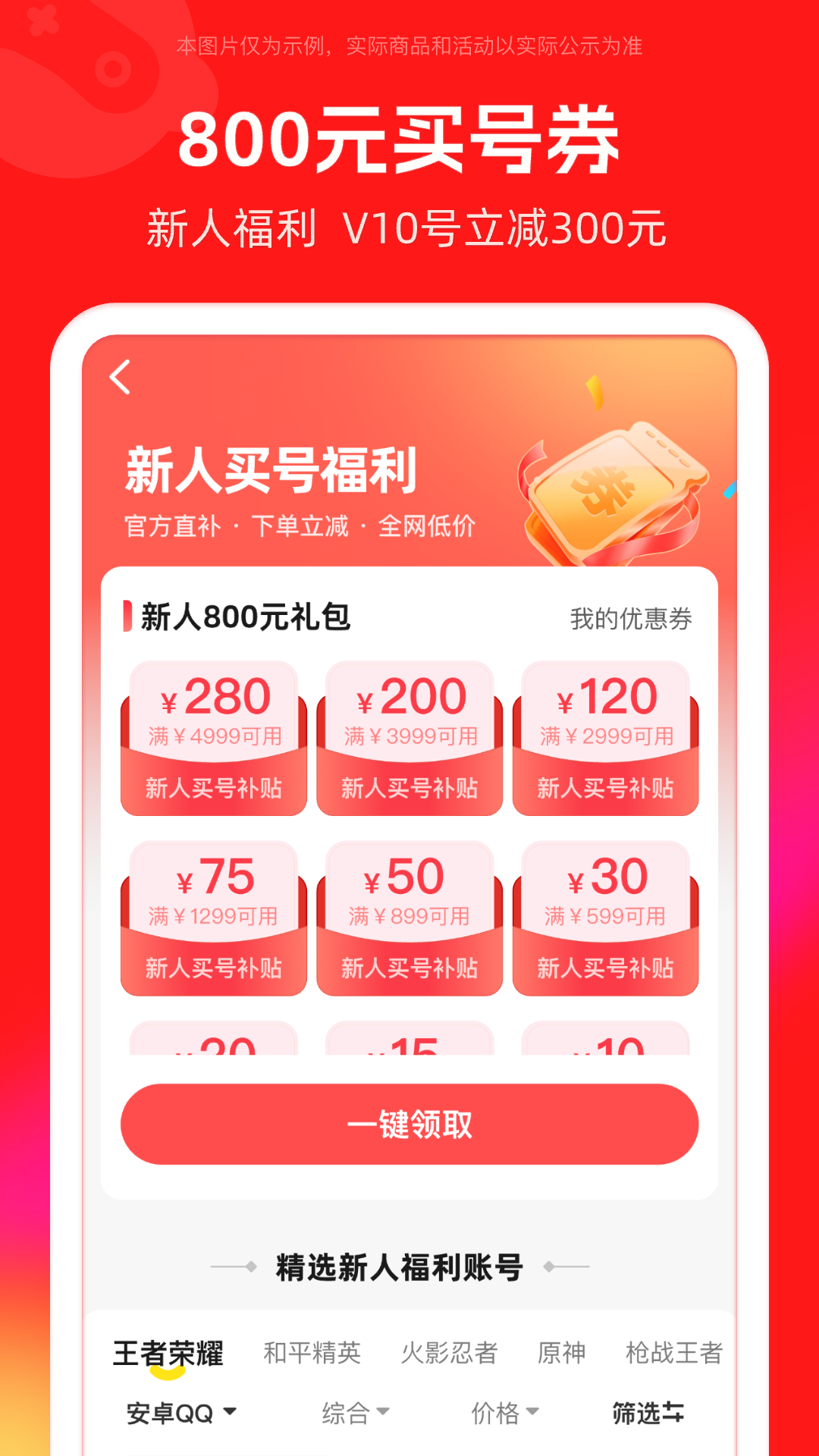 Űappv3.5.1 ׿