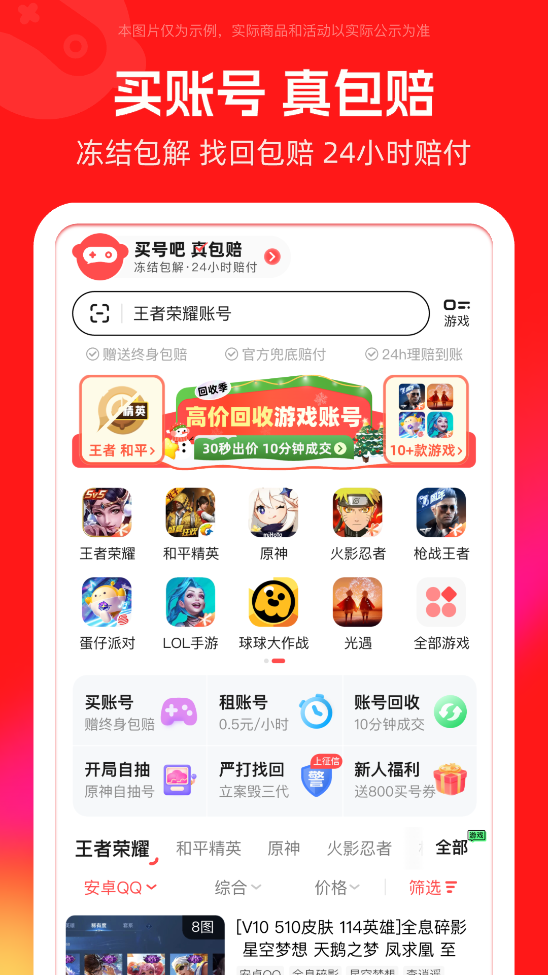 Űappv3.5.1 ׿