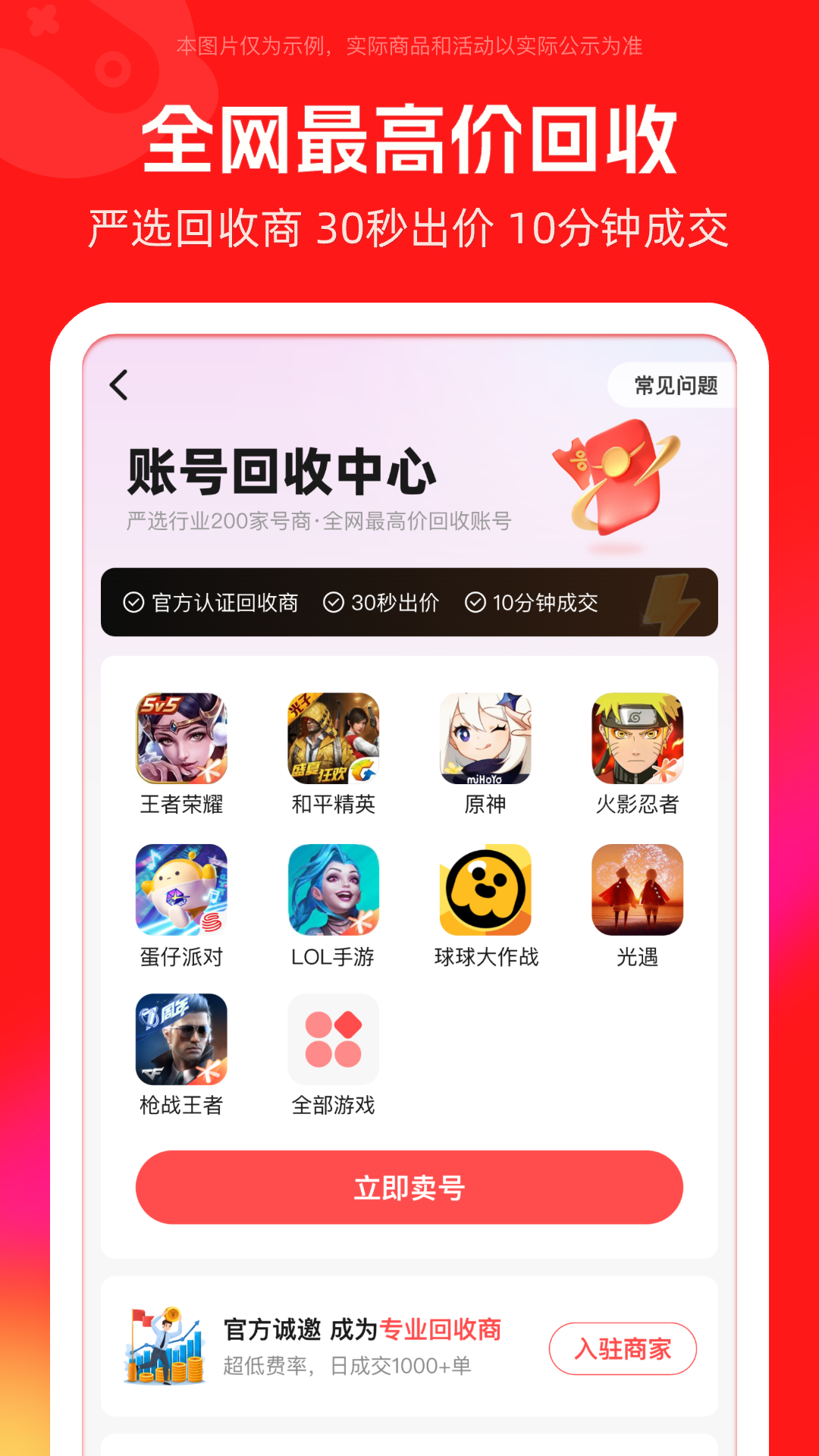 Űappv3.5.1 ׿