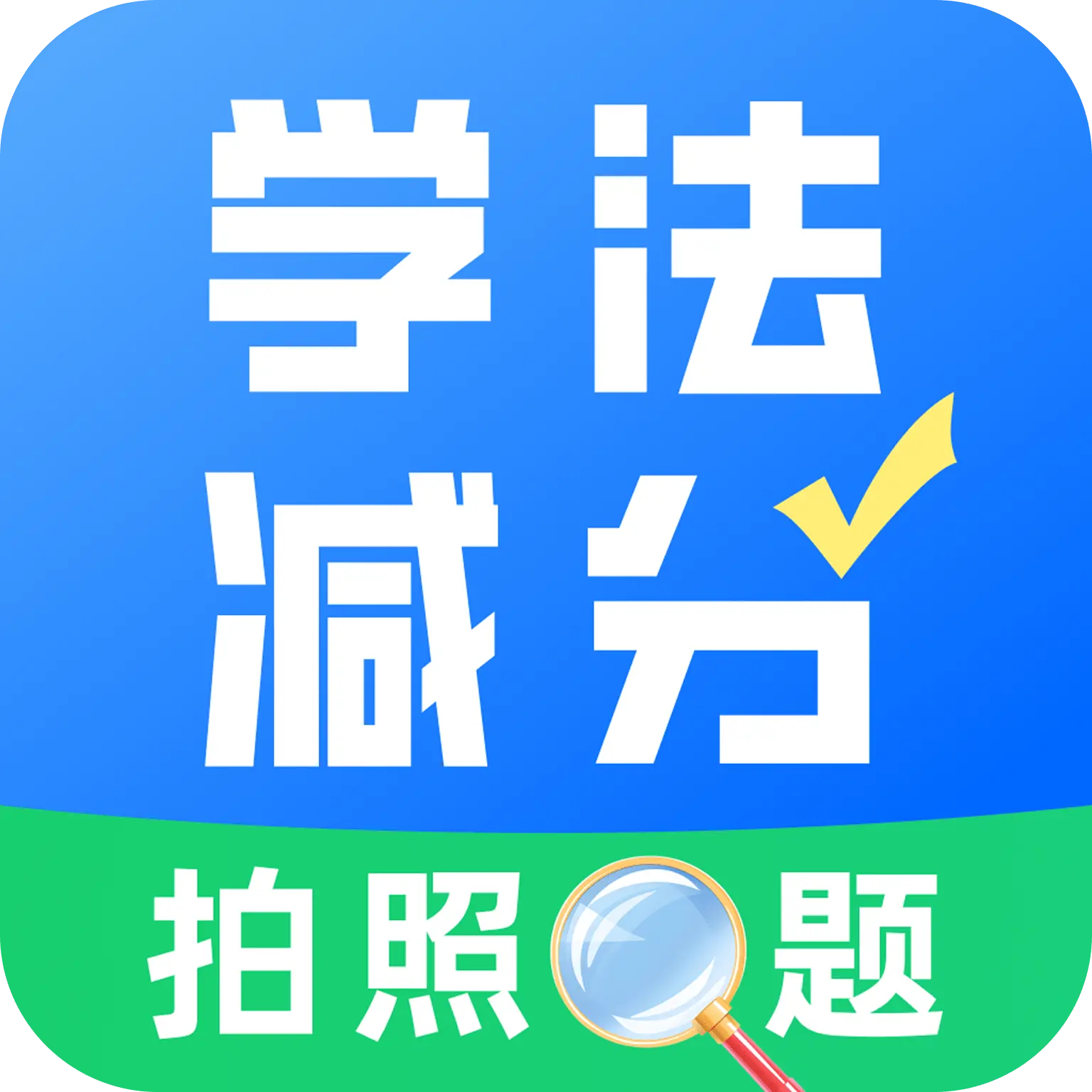 ѧappv1.0.0 °