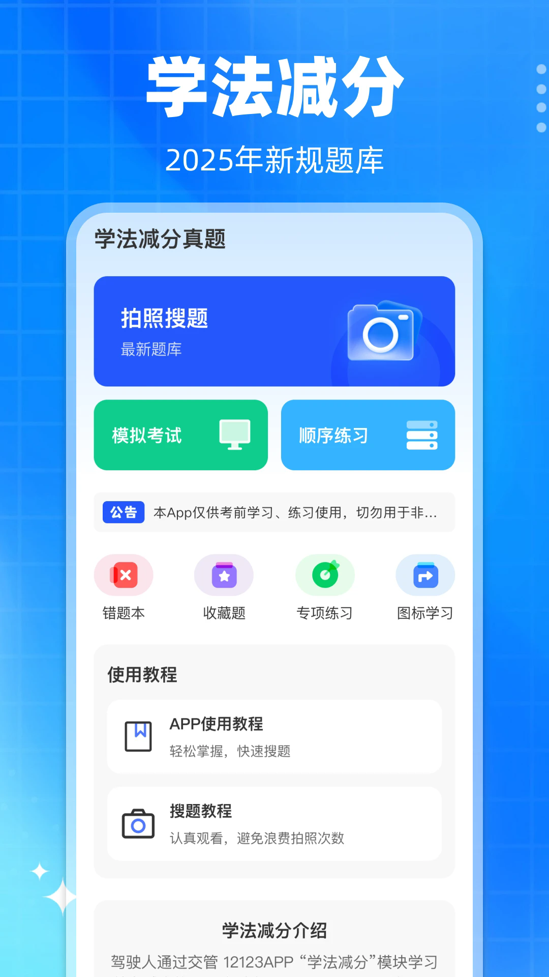 ѧappv1.0.0 °