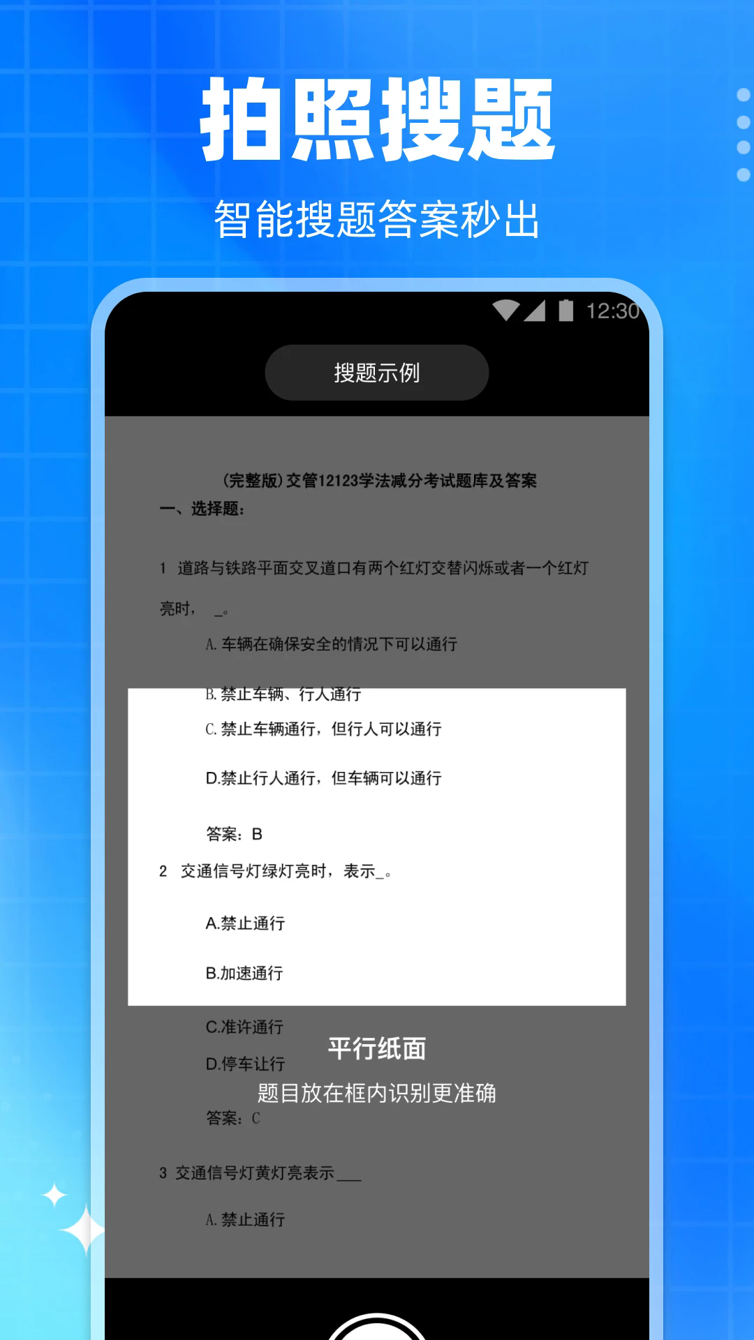 ѧappv1.0.0 °