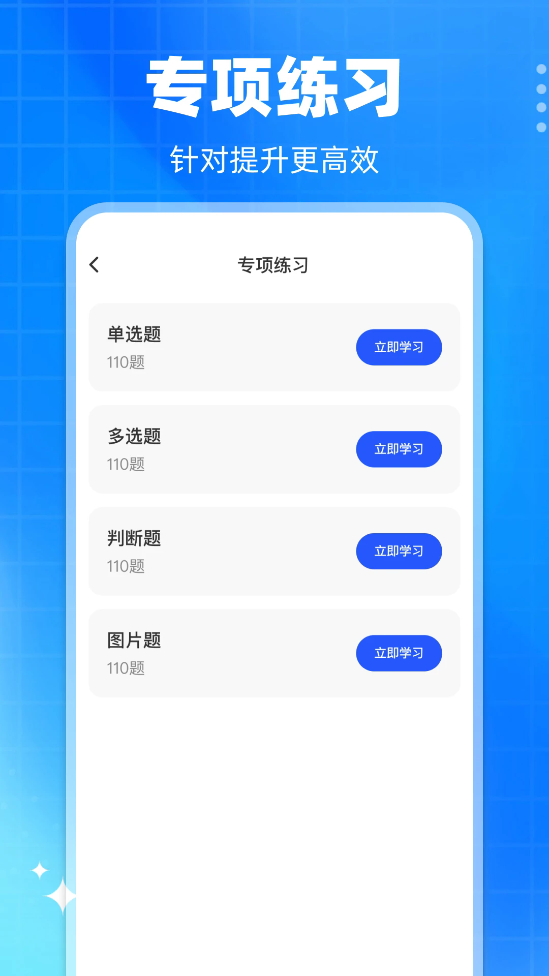 ѧappv1.0.0 °