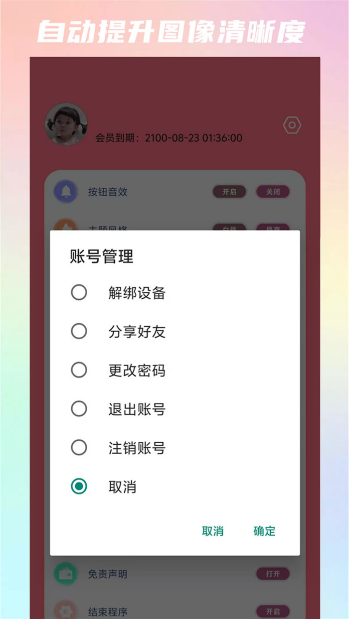 Ruoappv2.3 ֻ