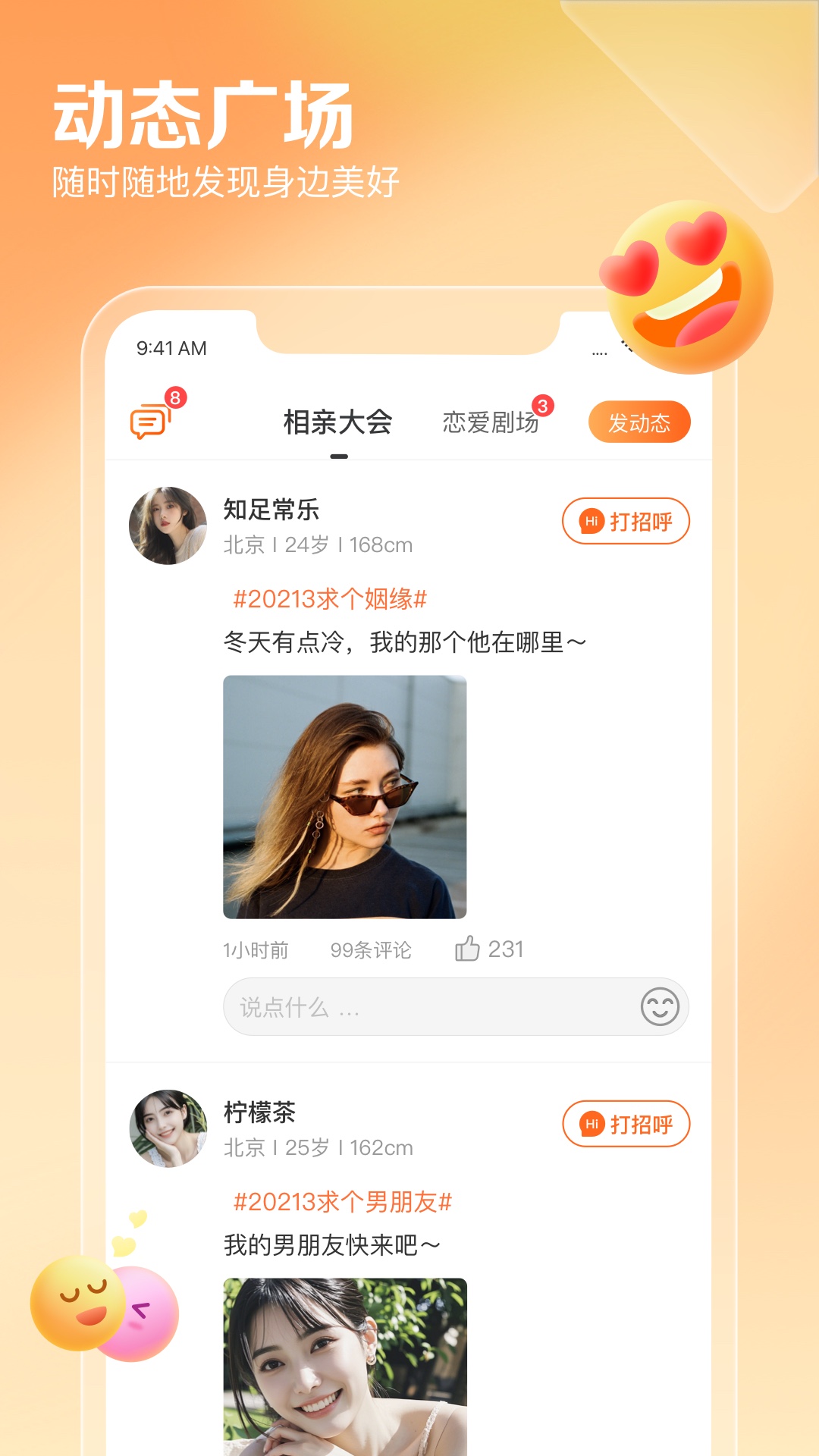ٺ齻v11.13.9 ֻ
