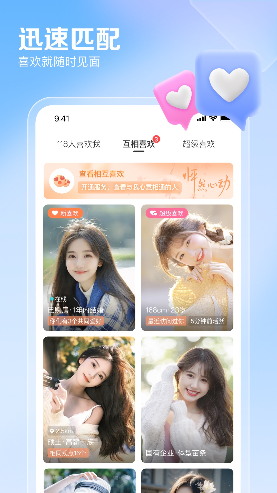 ٺ齻v11.13.9 ֻ