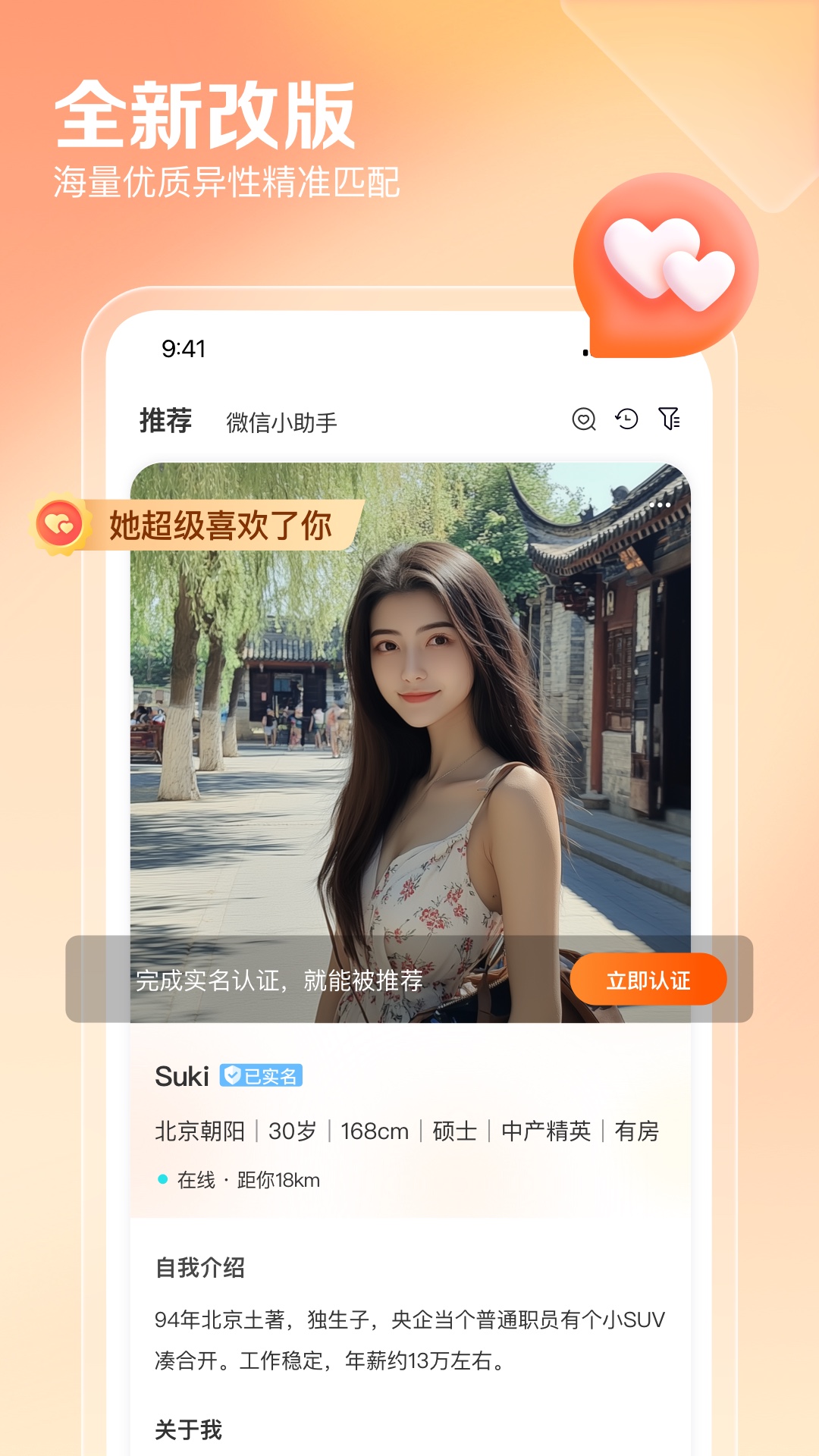 ٺ齻v11.13.9 ֻ