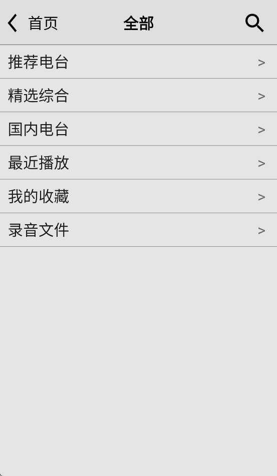 °汾v4.6 ׿