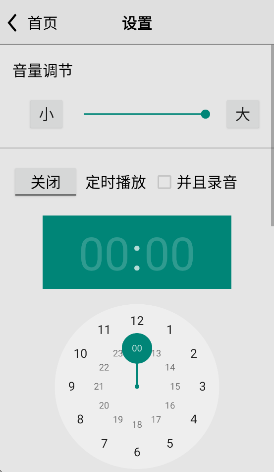 °汾v4.6 ׿