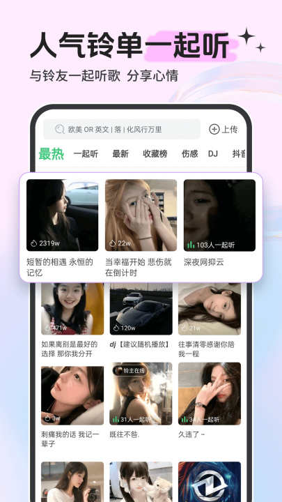 appٷv8.10.13.0 °