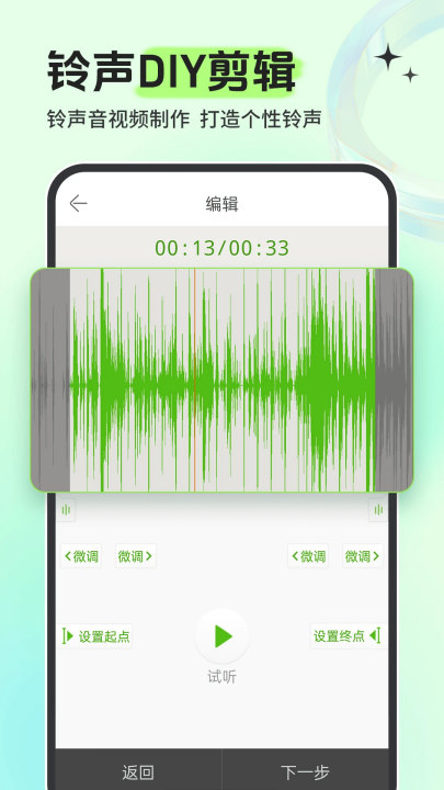 appٷv8.10.13.0 °
