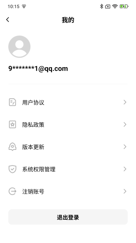 AEDappv1.0.5.3 °