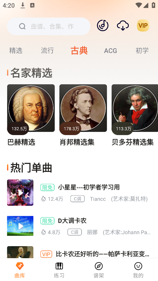 appv3.4.5 °
