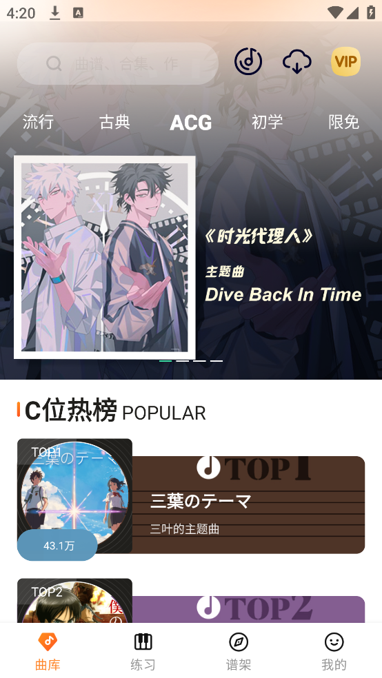appv3.4.5 °