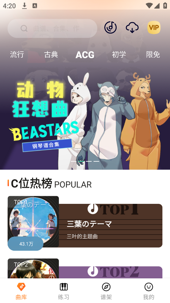 appv3.4.5 °