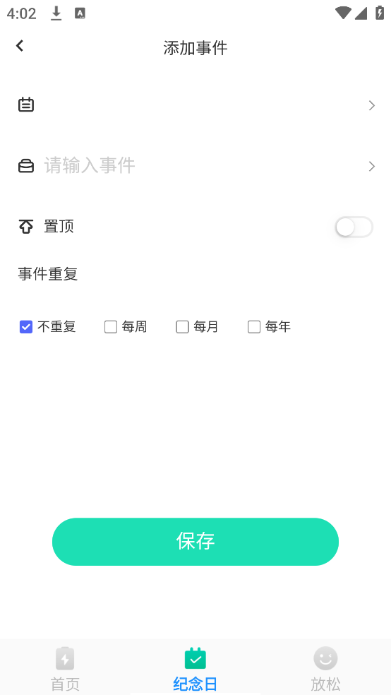 ļܼv1.0.2 °