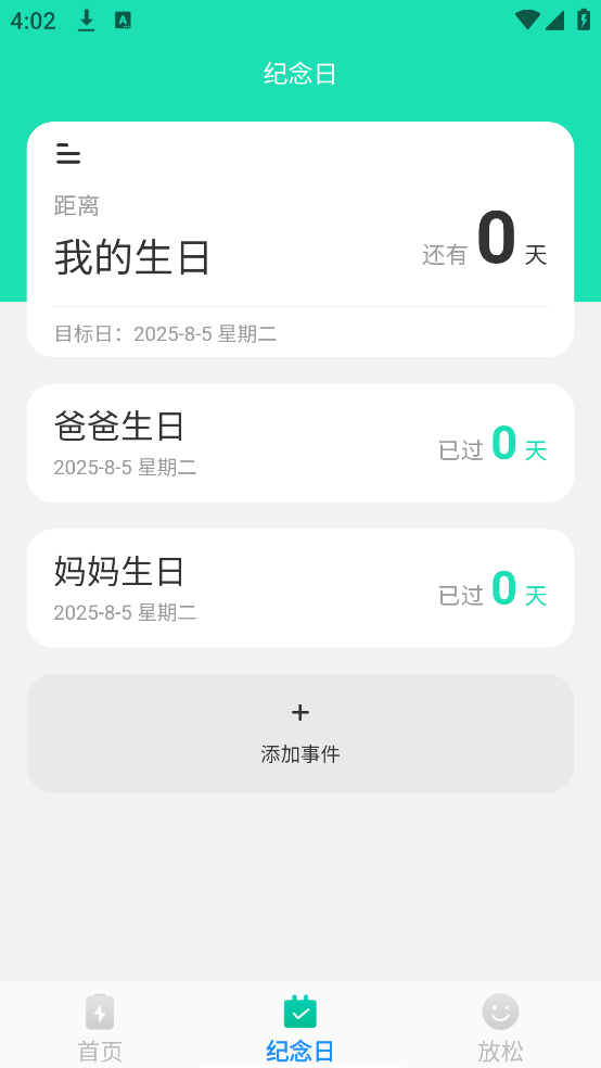 ļܼv1.0.2 °