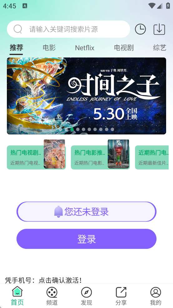 ʰƵٷذװv6.0.6 ׿