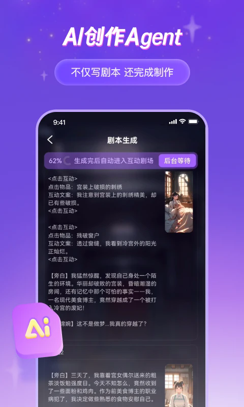 վappv 2.8.8 ׿