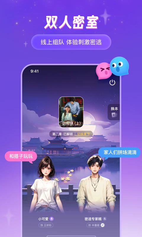 վappv 2.8.8 ׿