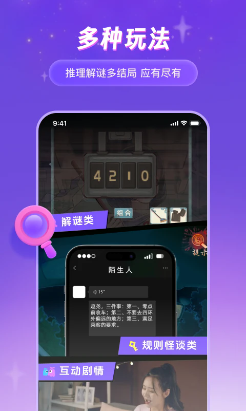 վappv 2.8.8 ׿