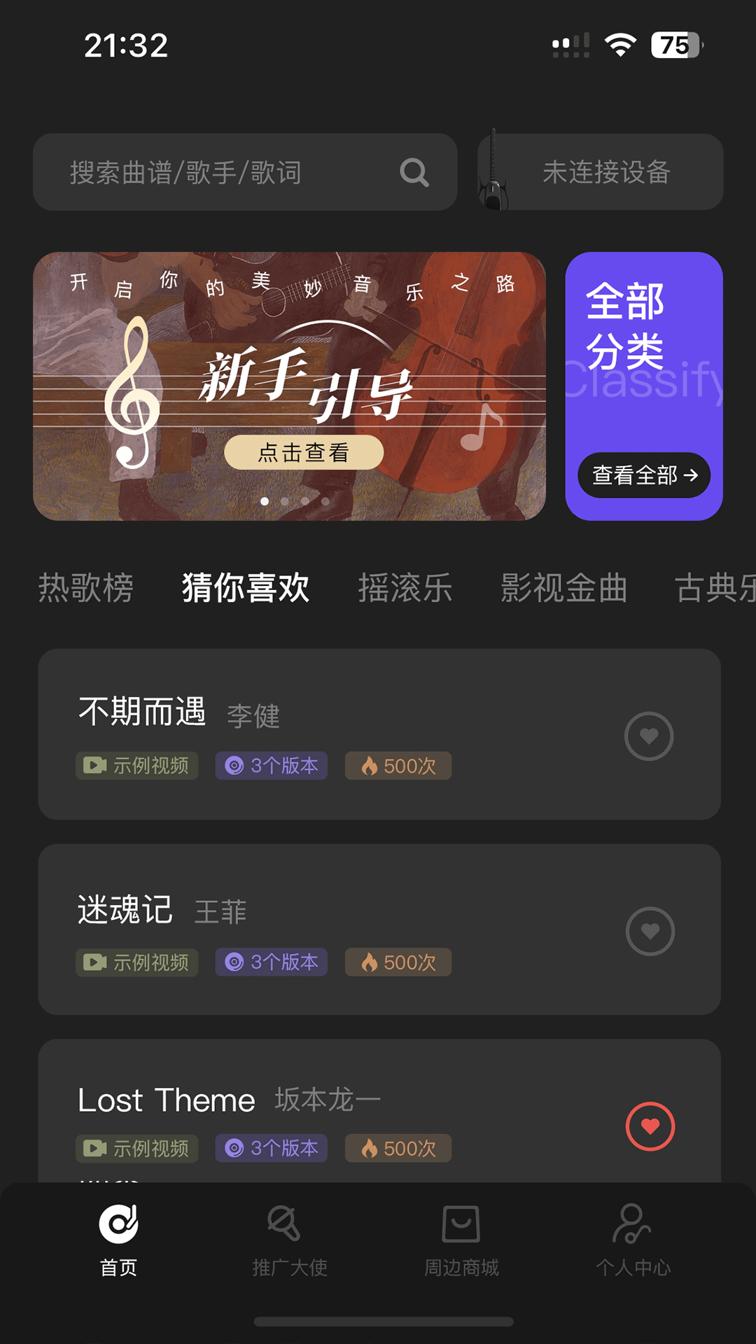 RIFFMATEٷv1.1.4 ׿