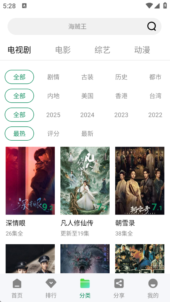 ʰƵapp°v2.0.0 ׿