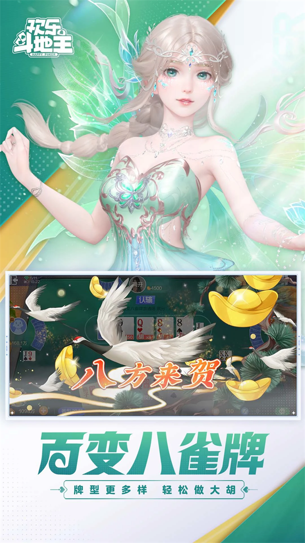 2041ʷ滶ֶv8.031.016 ׿