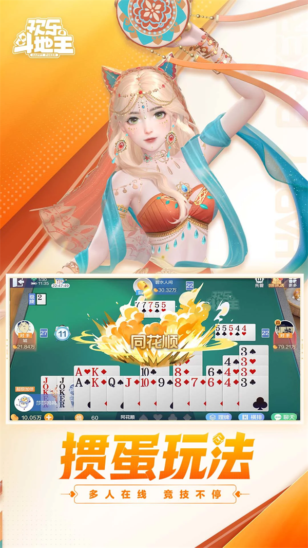 2041ʷ滶ֶv8.031.016 ׿