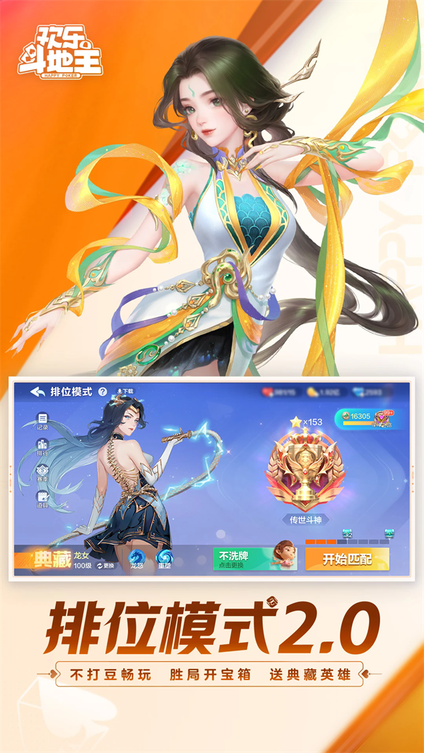 2041ʷ滶ֶv8.031.016 ׿