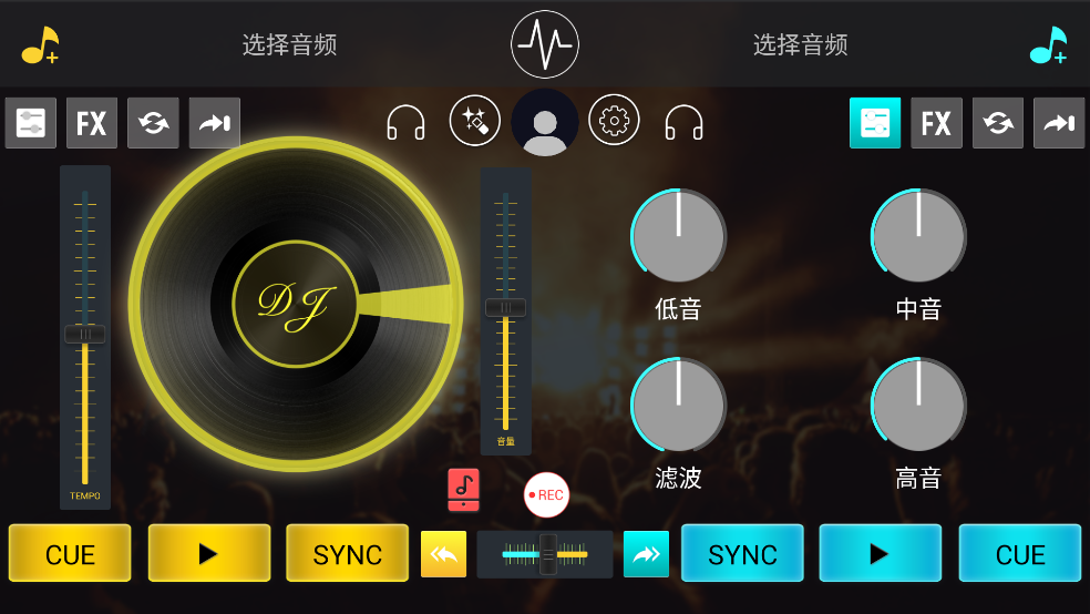DJֻv5.6.0 ٷ