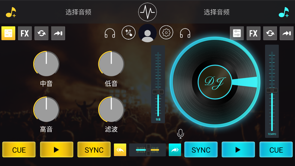 DJֻv5.6.0 ٷ