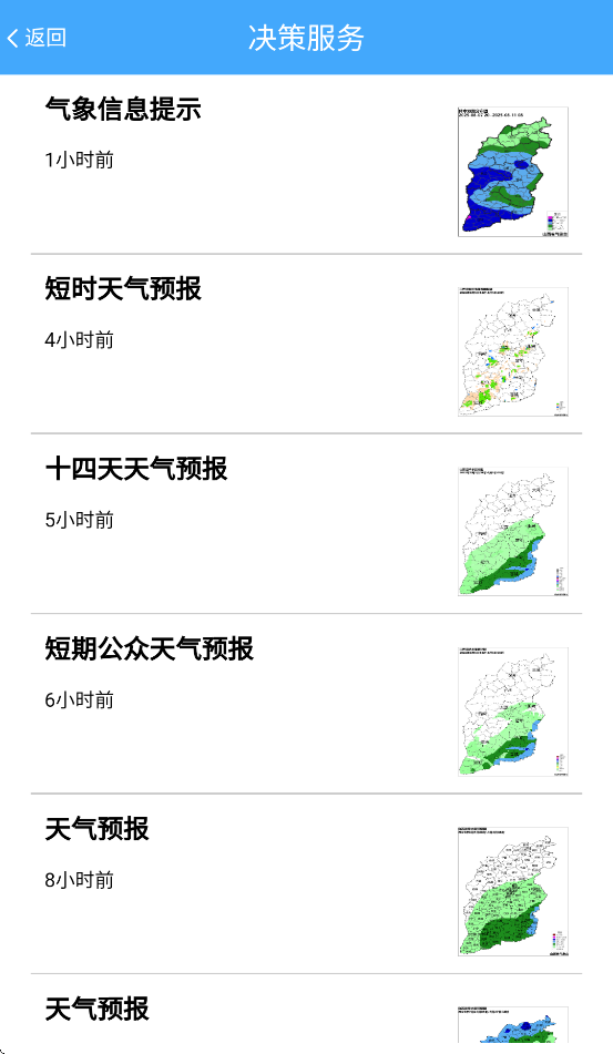 APPv1.0 ׿