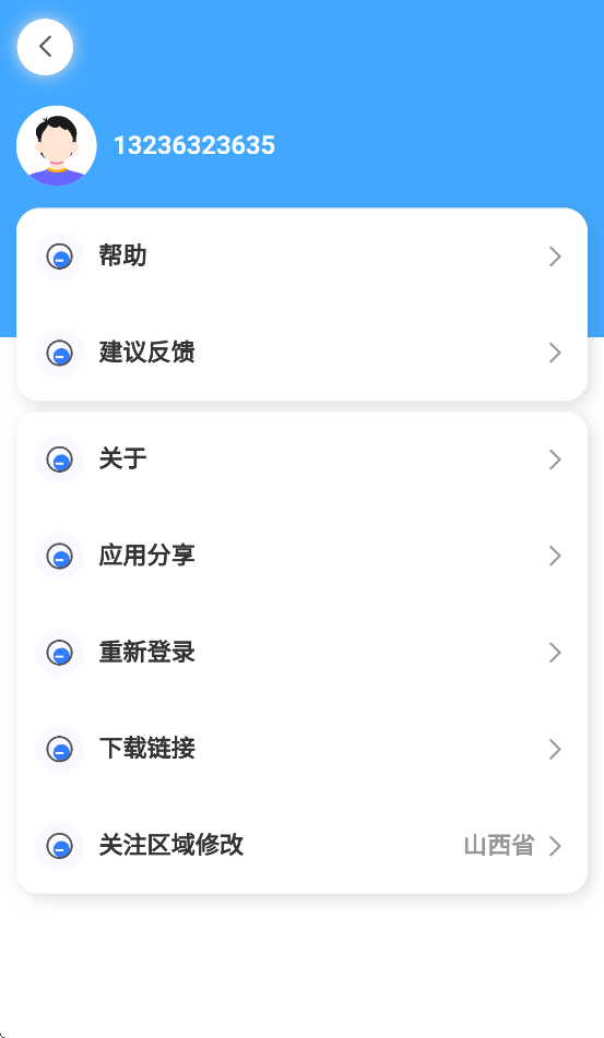 APPv1.0 ׿