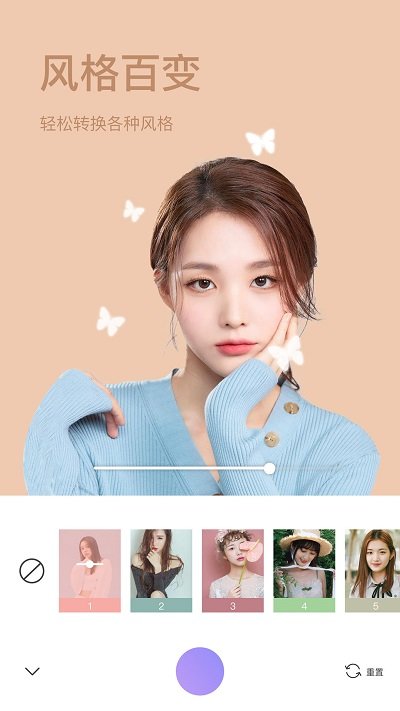 beauty makeup cameraֻ()v1.8.5 ׿