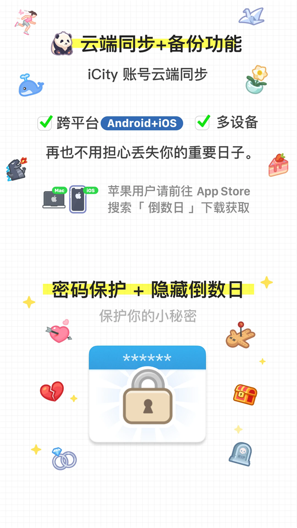Days Matterappv1.26.2 ׿