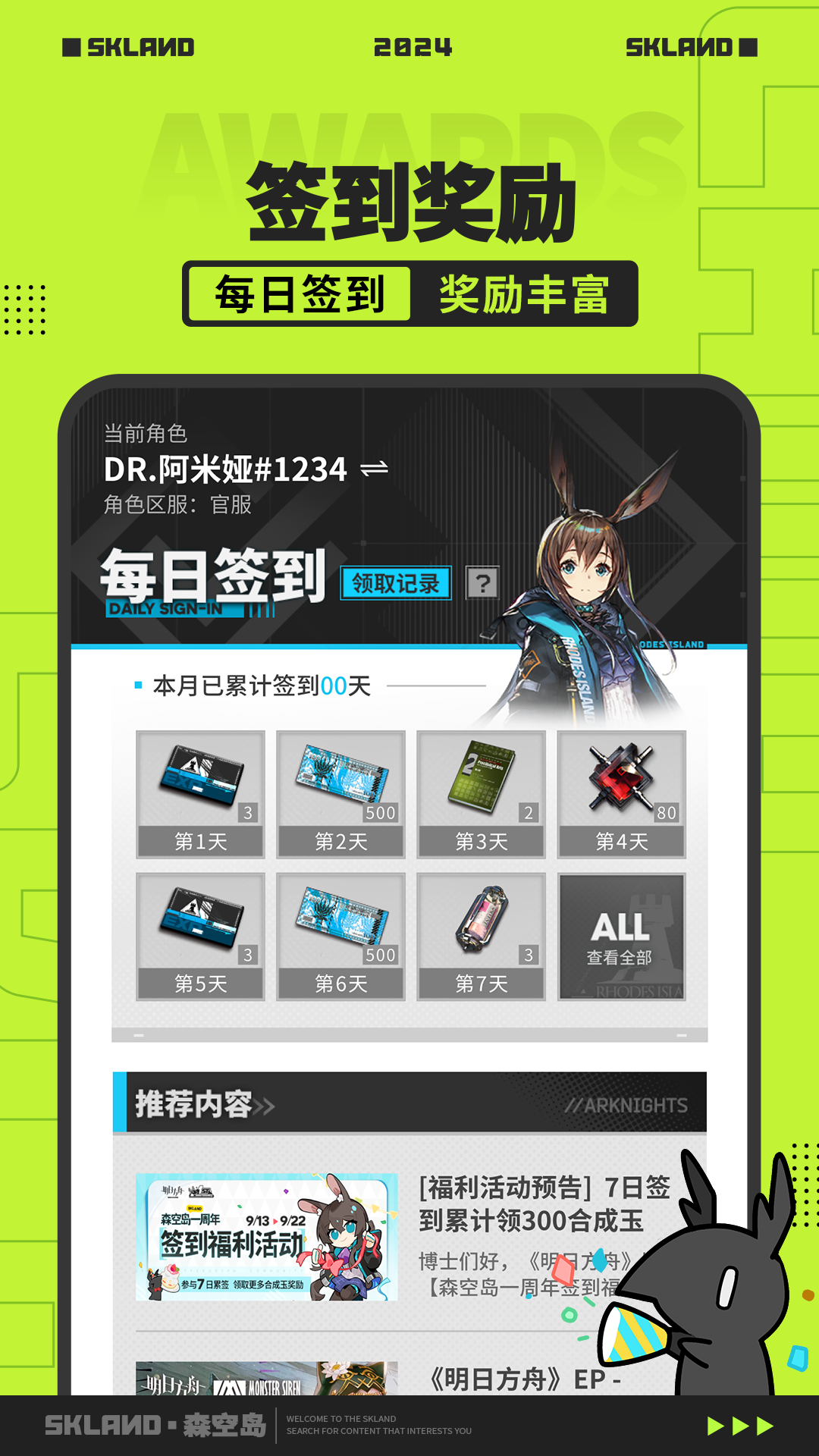 ӥɭյv1.44.1 ׿