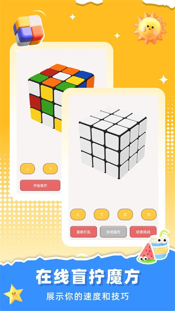 ħԭappv3.3.0 ׿