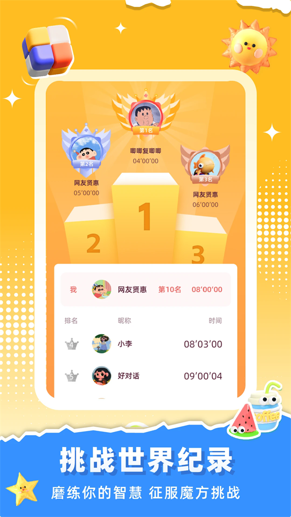 ħԭappv3.3.0 ׿