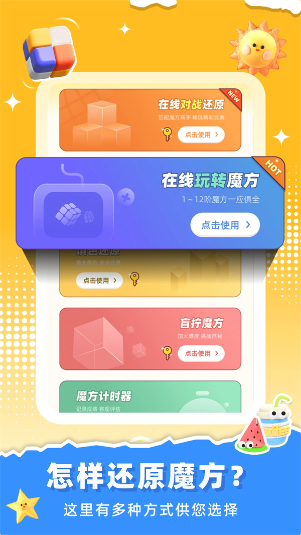 ħԭappv3.3.0 ׿